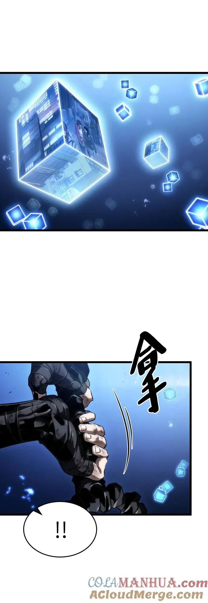 第86话 第28页