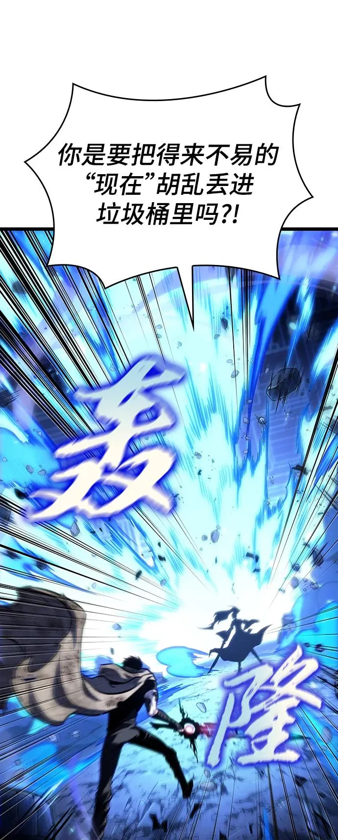 第86话 第32页