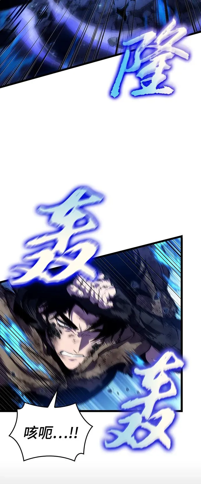 第86话 第33页