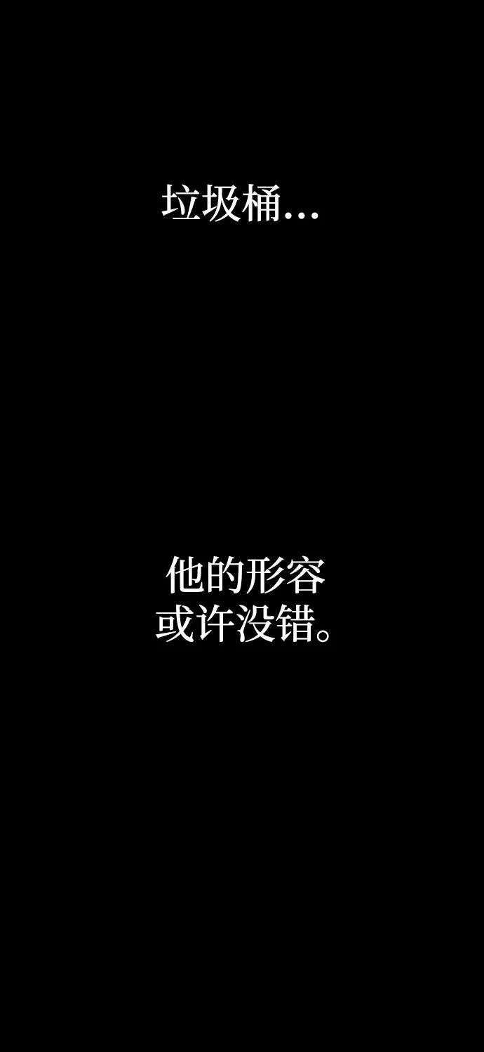 第86话 第35页