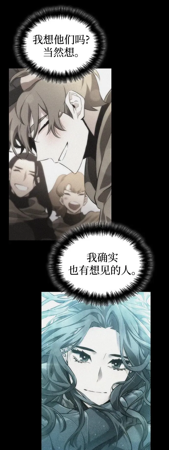 第86话 第36页