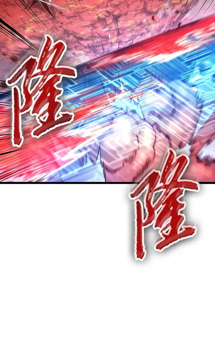 第86话 第41页