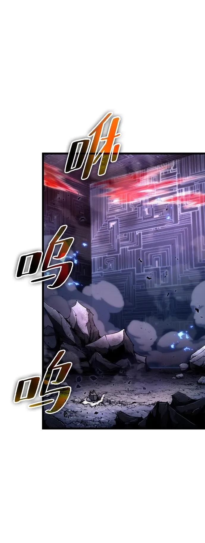 第86话 第42页