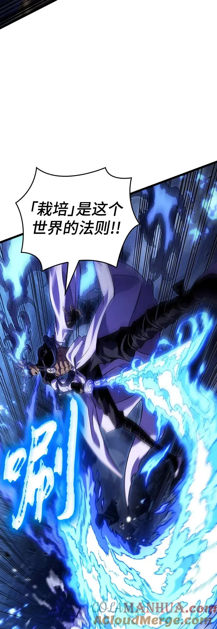 第86话 第46页