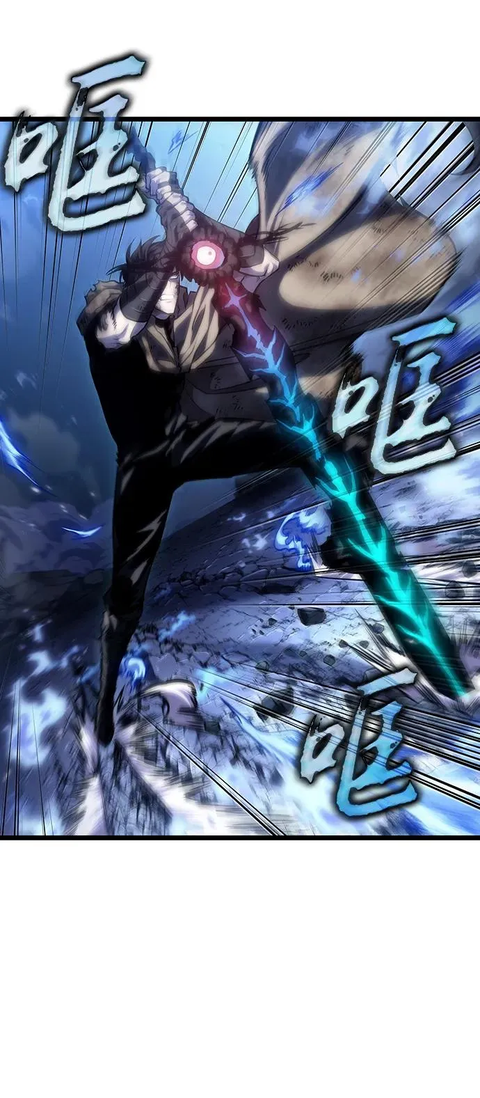 第86话 第48页