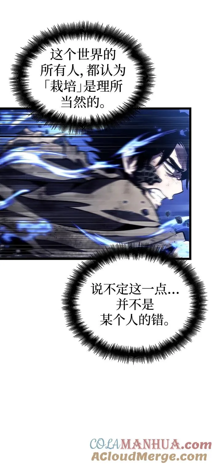 第86话 第49页