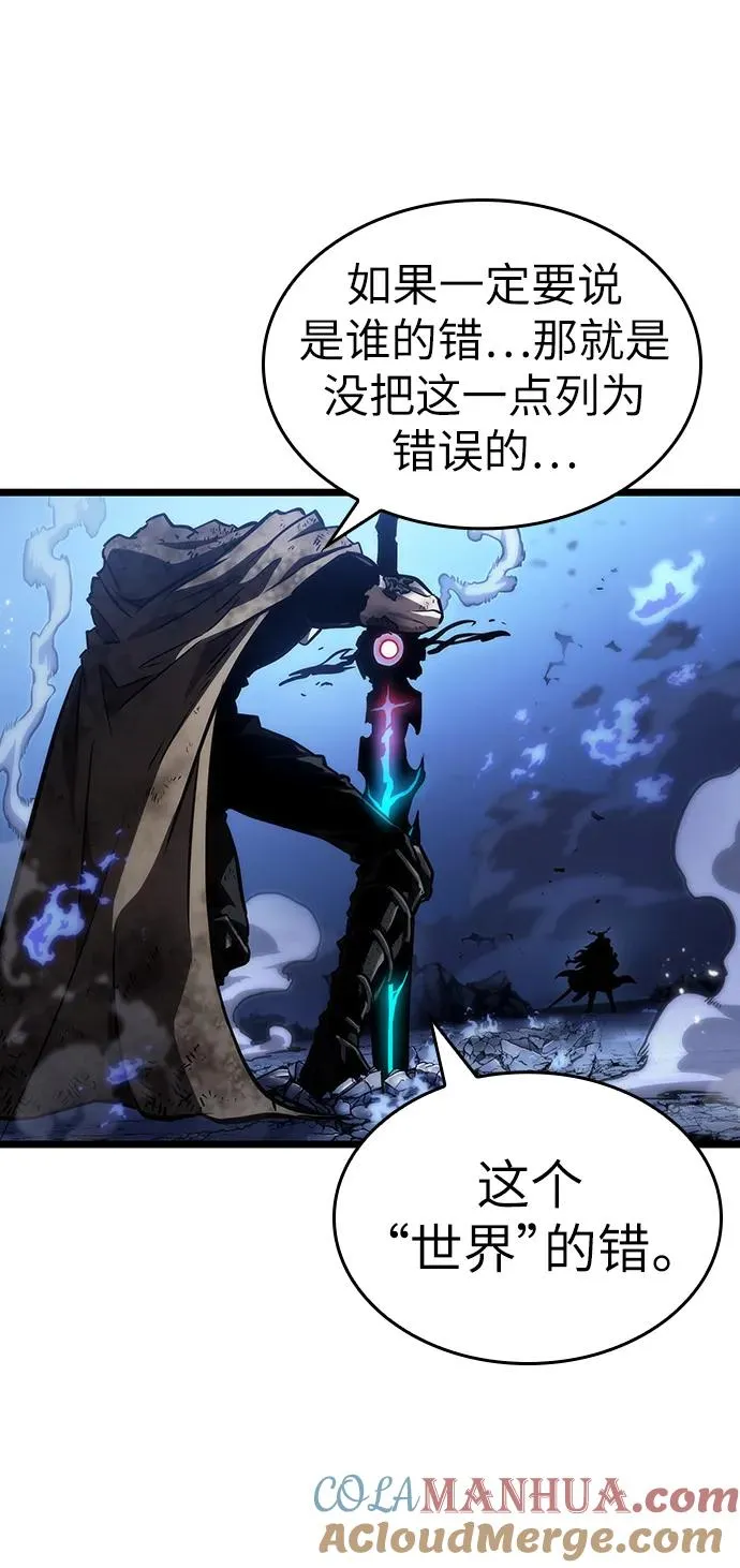 第86话 第52页