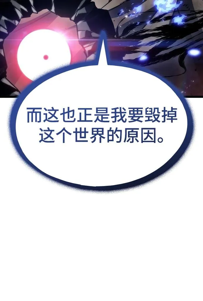 第86话 第54页