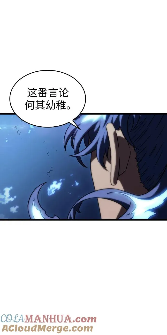 第86话 第55页