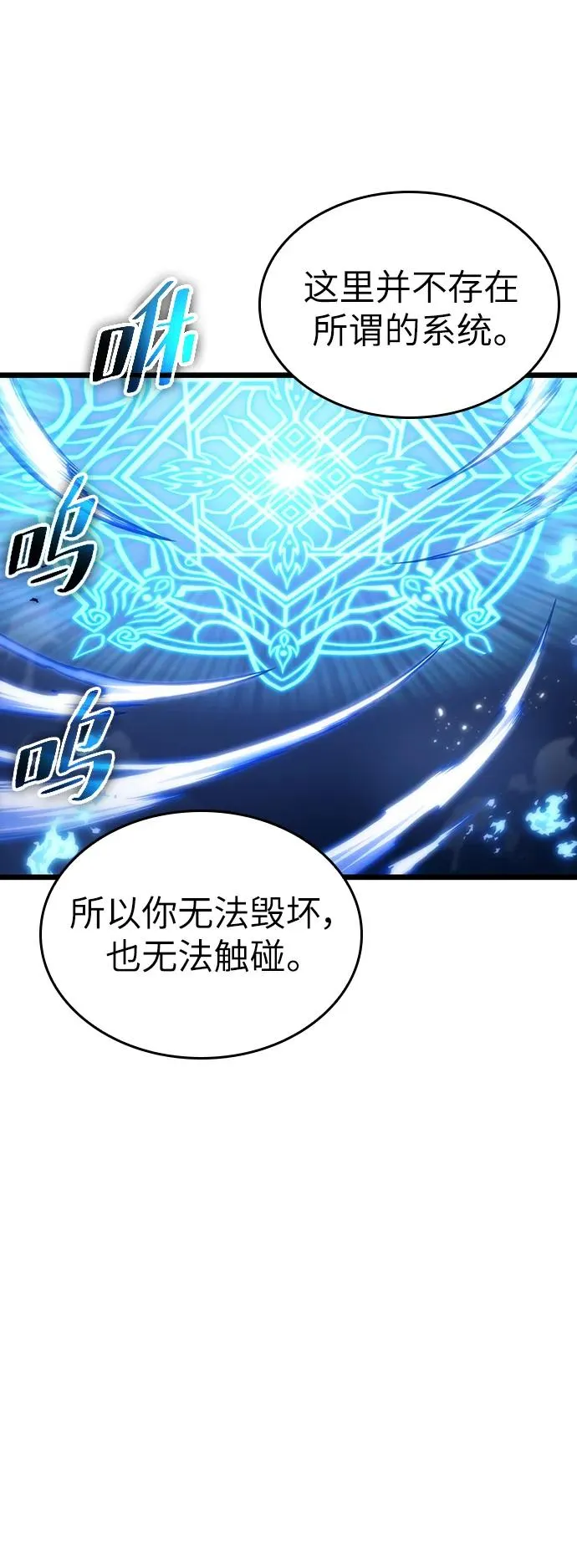 第86话 第57页