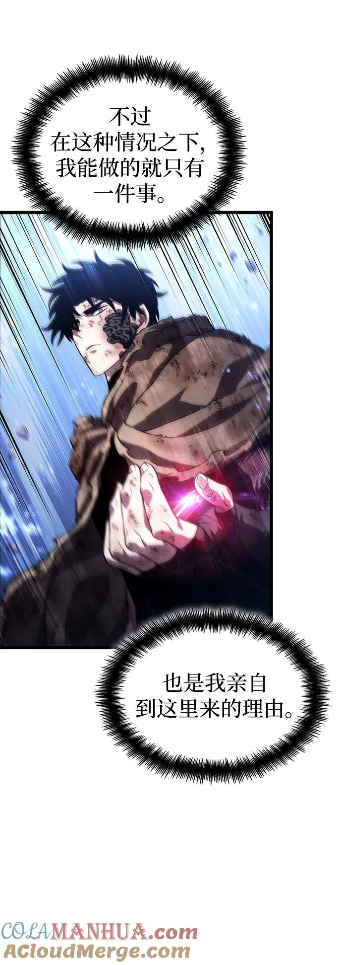 第86话 第61页