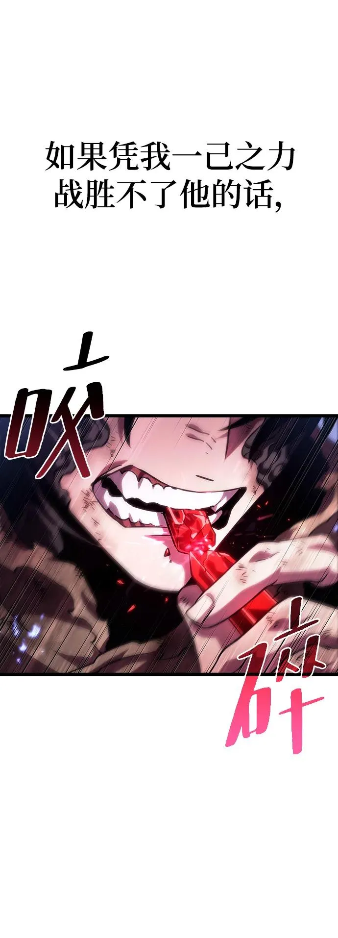 第86话 第62页