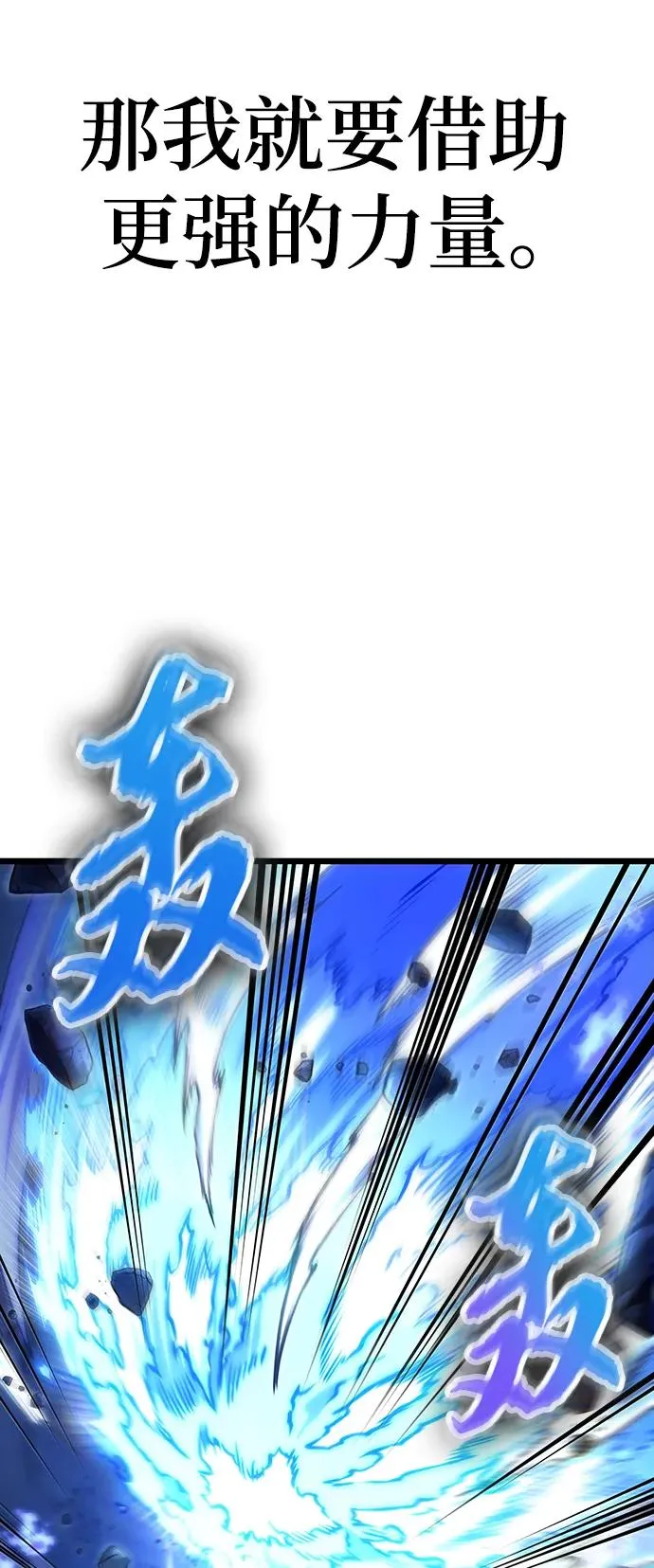 第86话 第63页