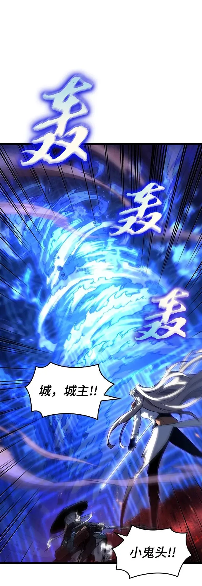 第86话 第65页