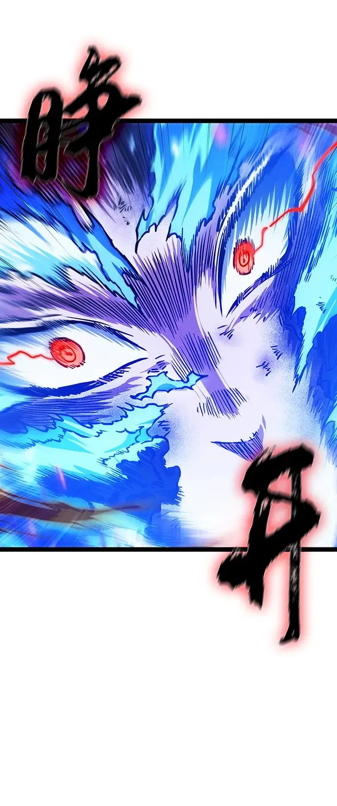 第86话 第71页