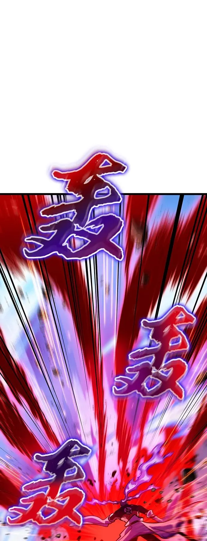 第86话 第72页