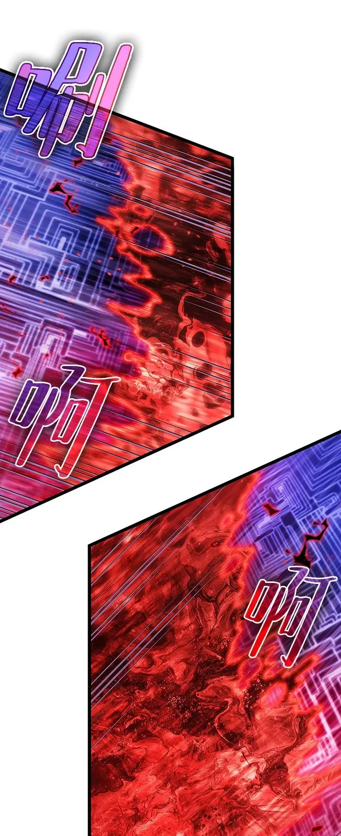 第86话 第74页
