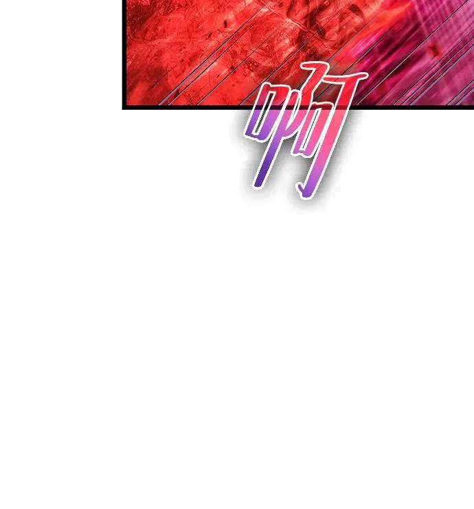 第86话 第75页