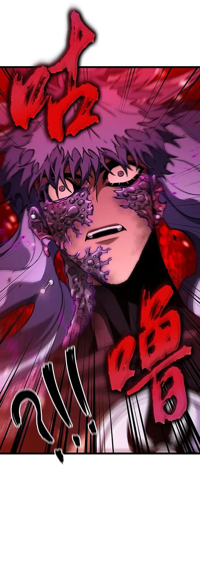 第86话 第77页