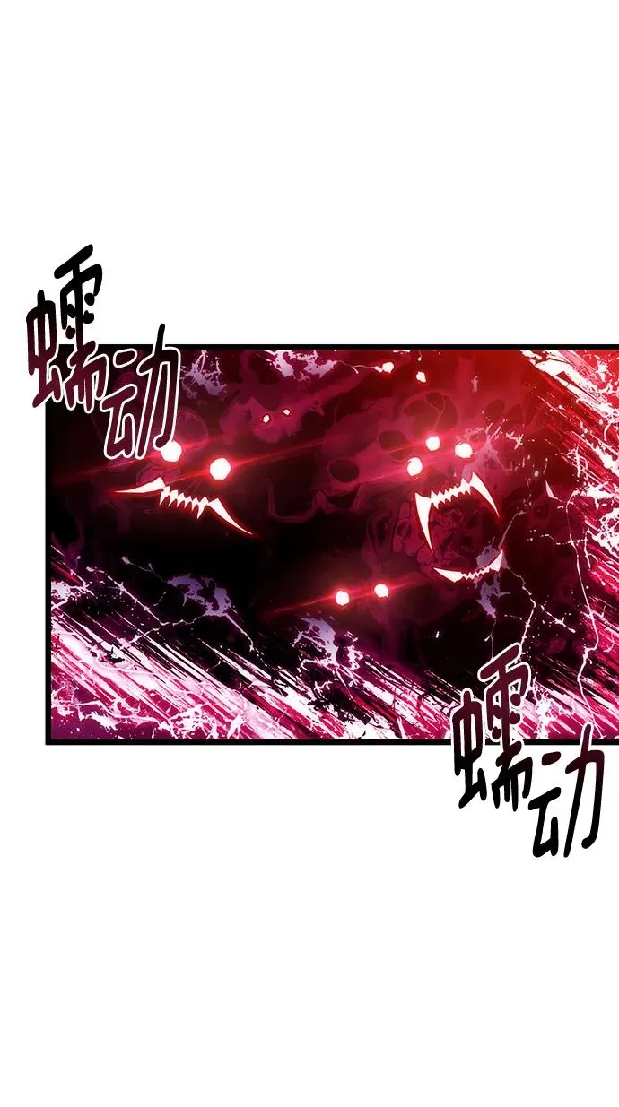 第86话 第83页