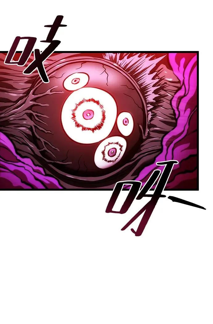 第86话 第84页