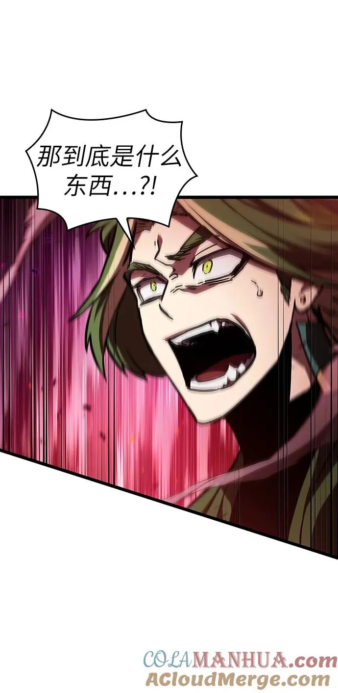 第86话 第88页
