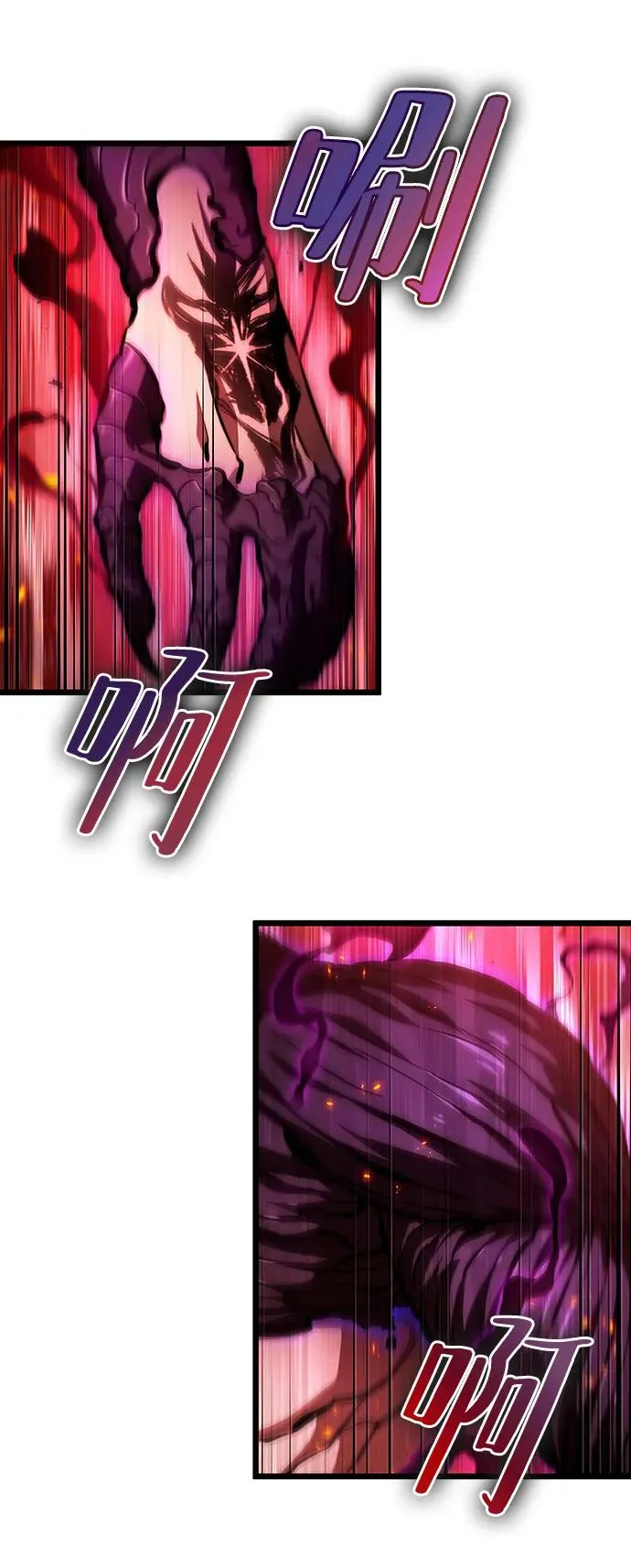 第86话 第90页