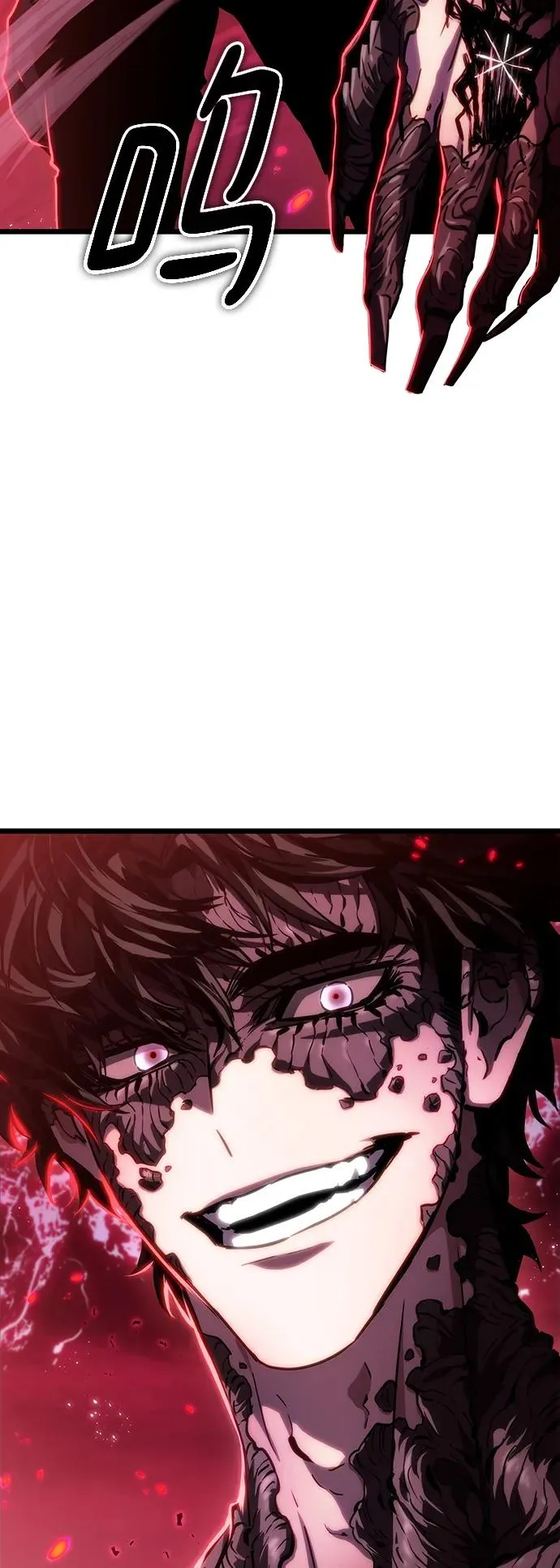 第86话 第93页
