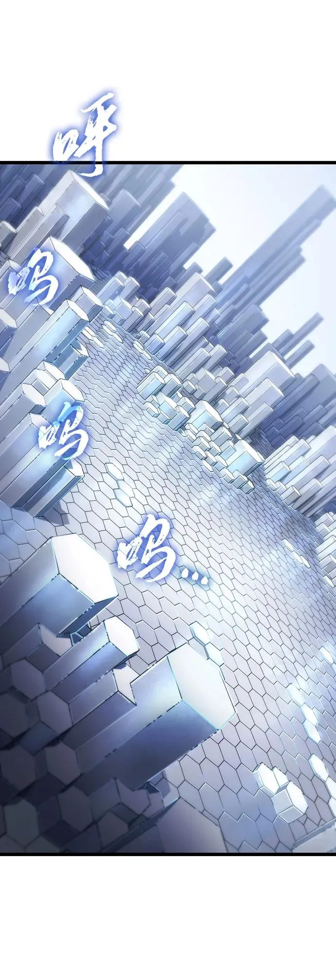 第155话 第2页