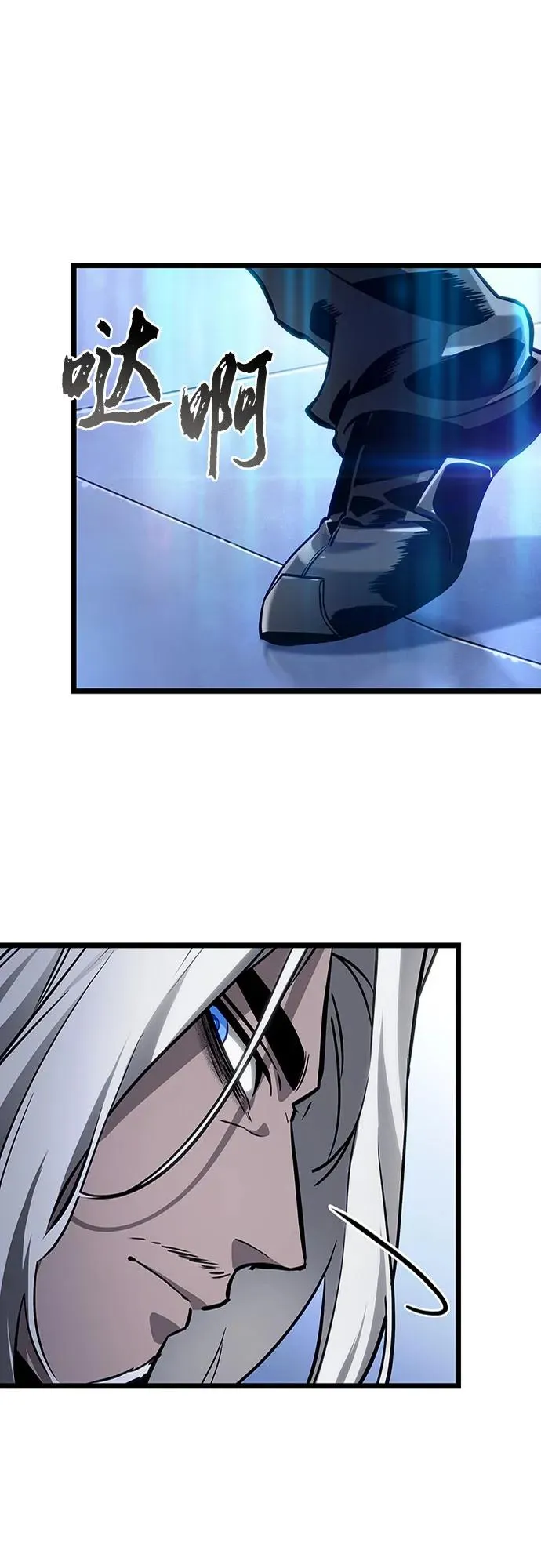 第155话 第9页