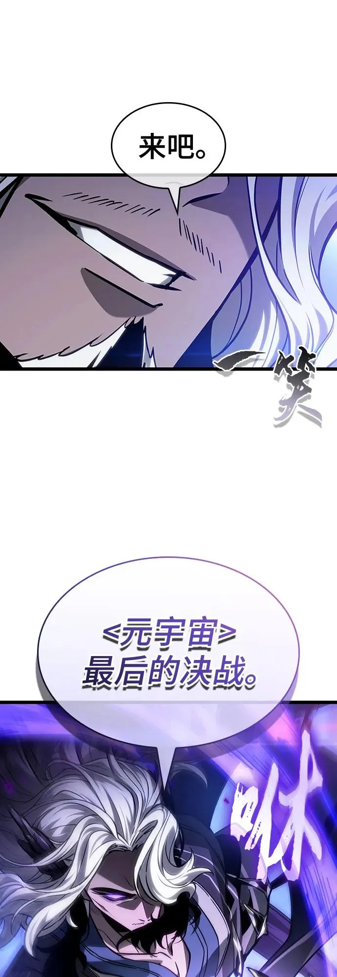 第155话 第12页