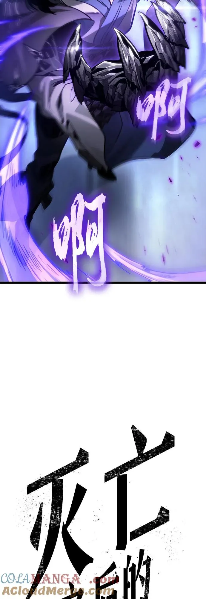 第155话 第13页