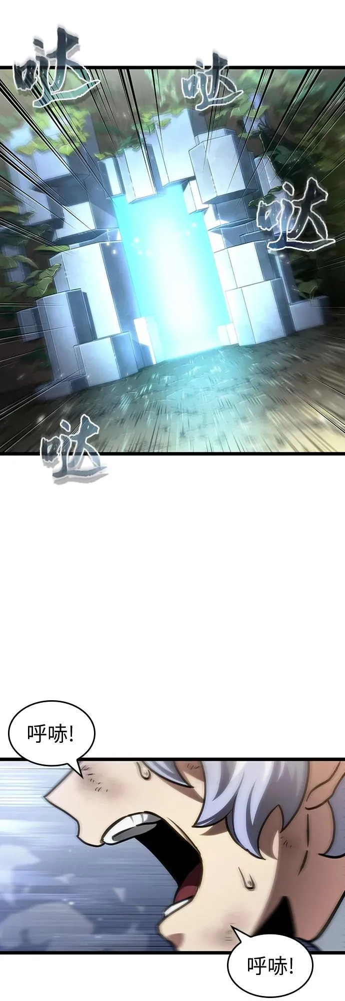 第155话 第15页