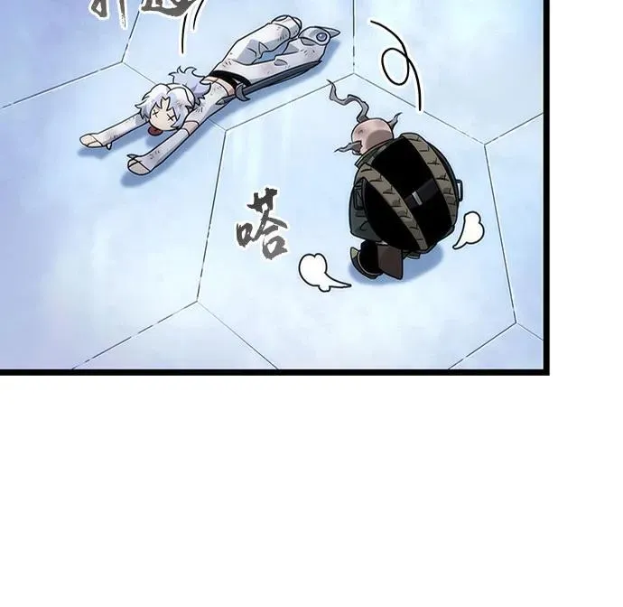 第155话 第17页