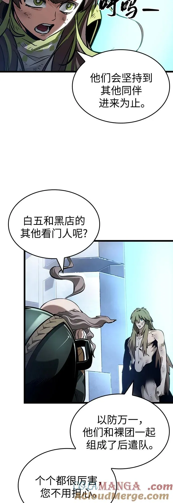 第155话 第22页