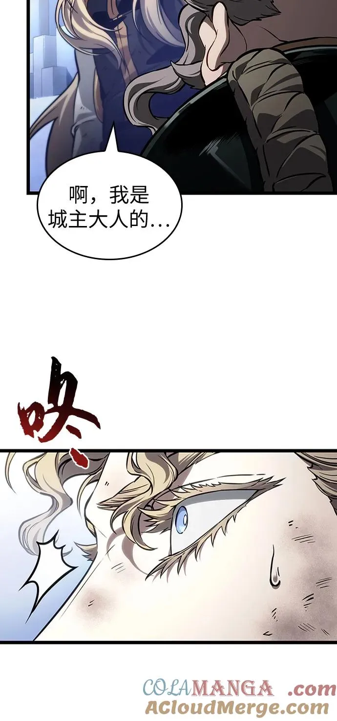 第155话 第28页