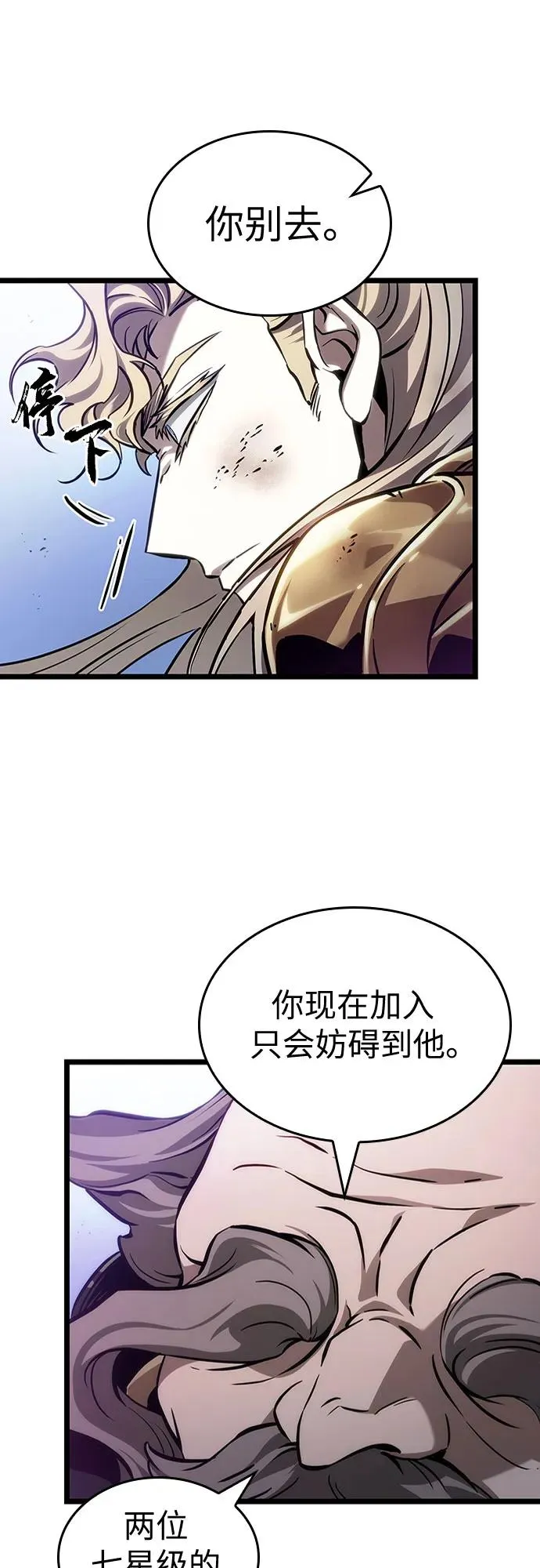 第155话 第33页