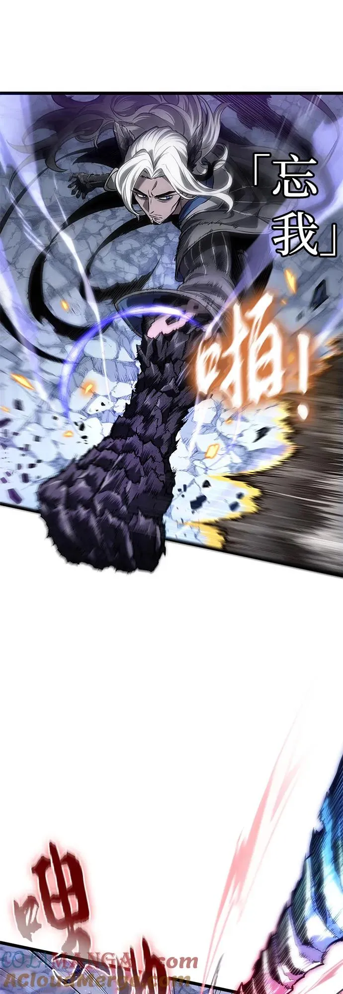 第155话 第43页