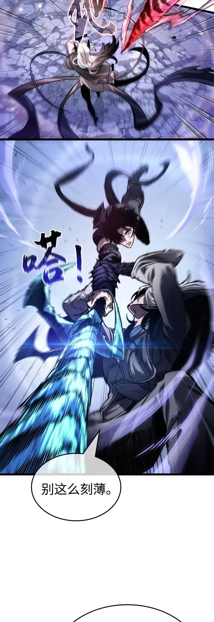 第155话 第44页