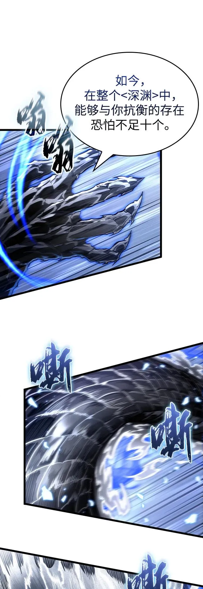 第155话 第50页