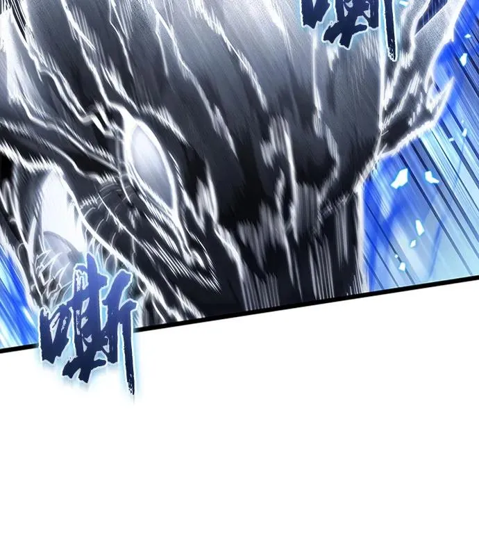 第155话 第51页