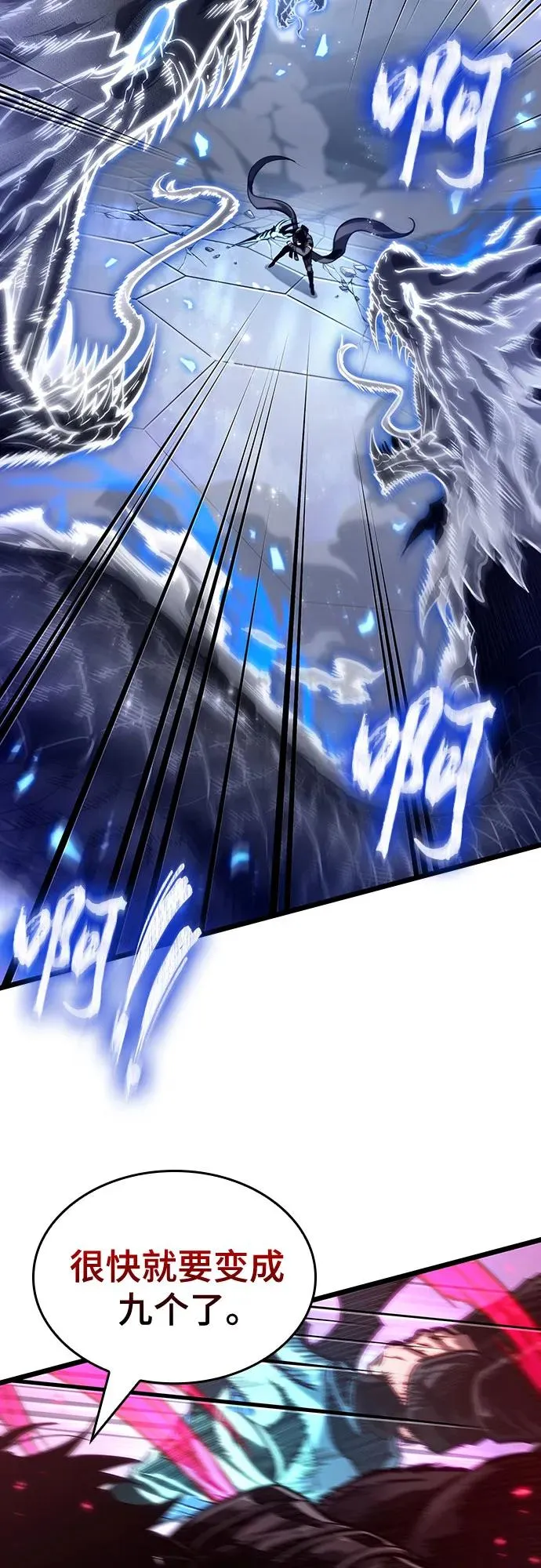 第155话 第53页
