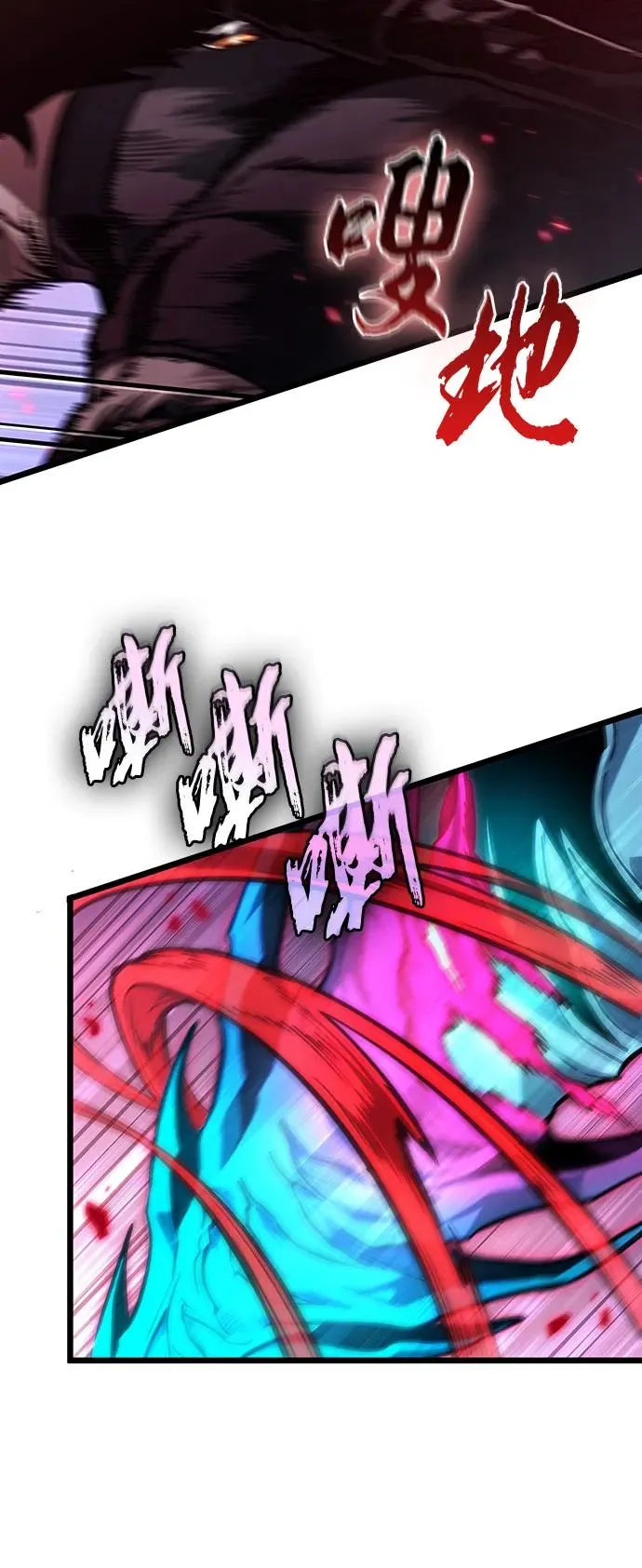 第155话 第54页
