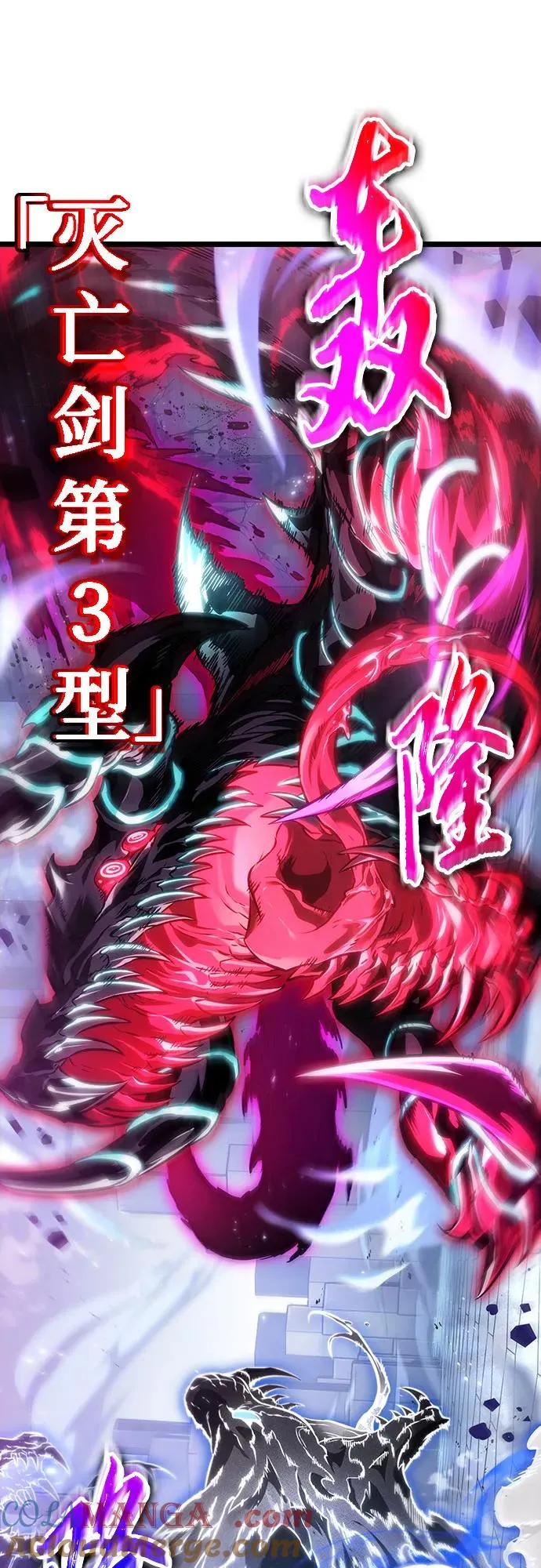 第155话 第58页