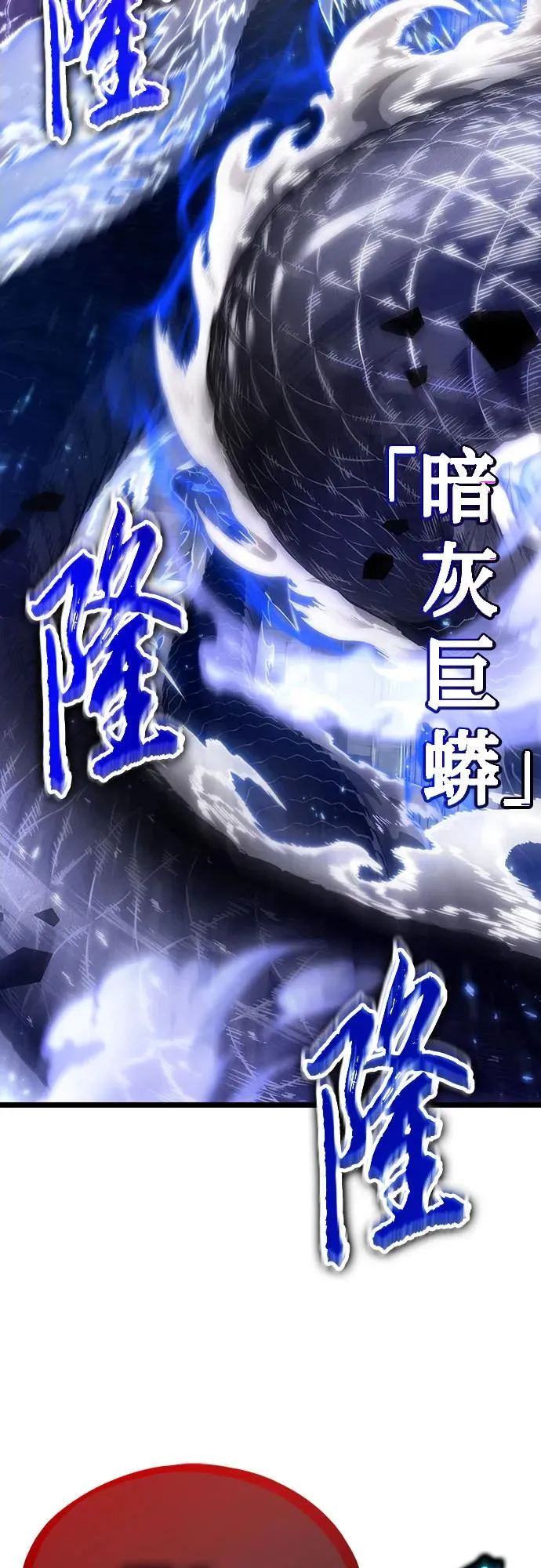 第155话 第59页