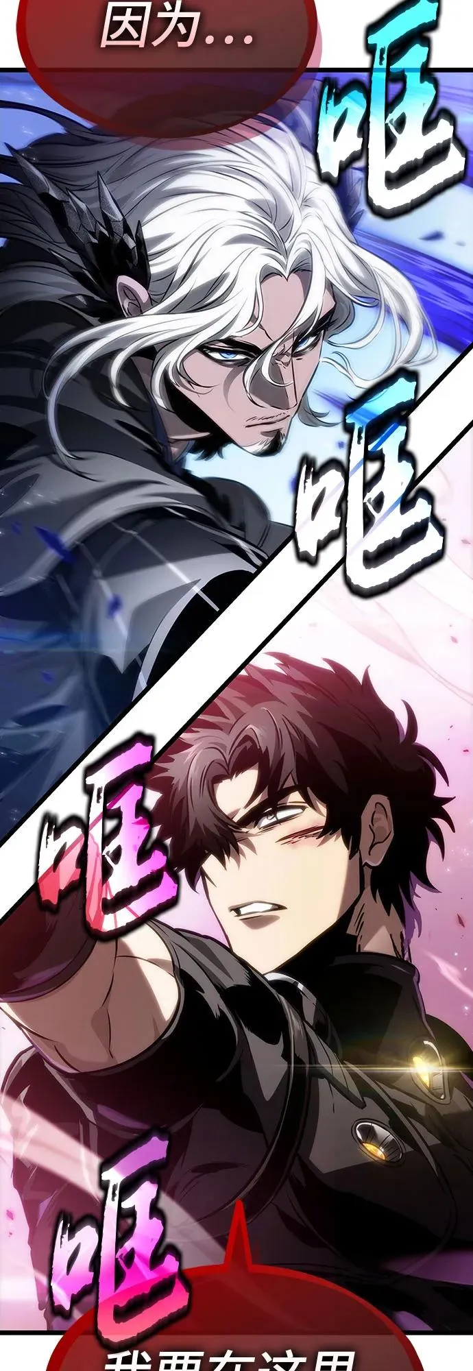 第155话 第60页
