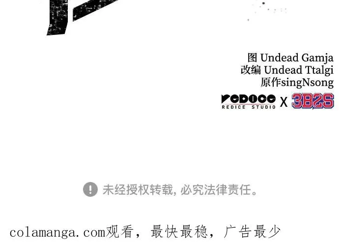 第155话 第62页