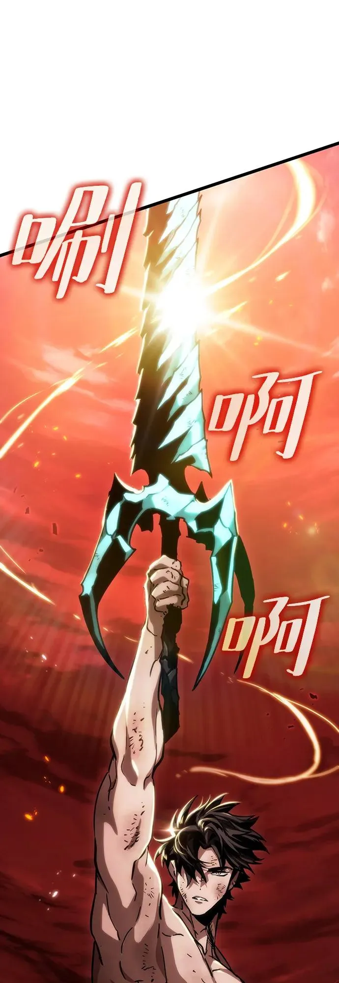 第89话 第2页
