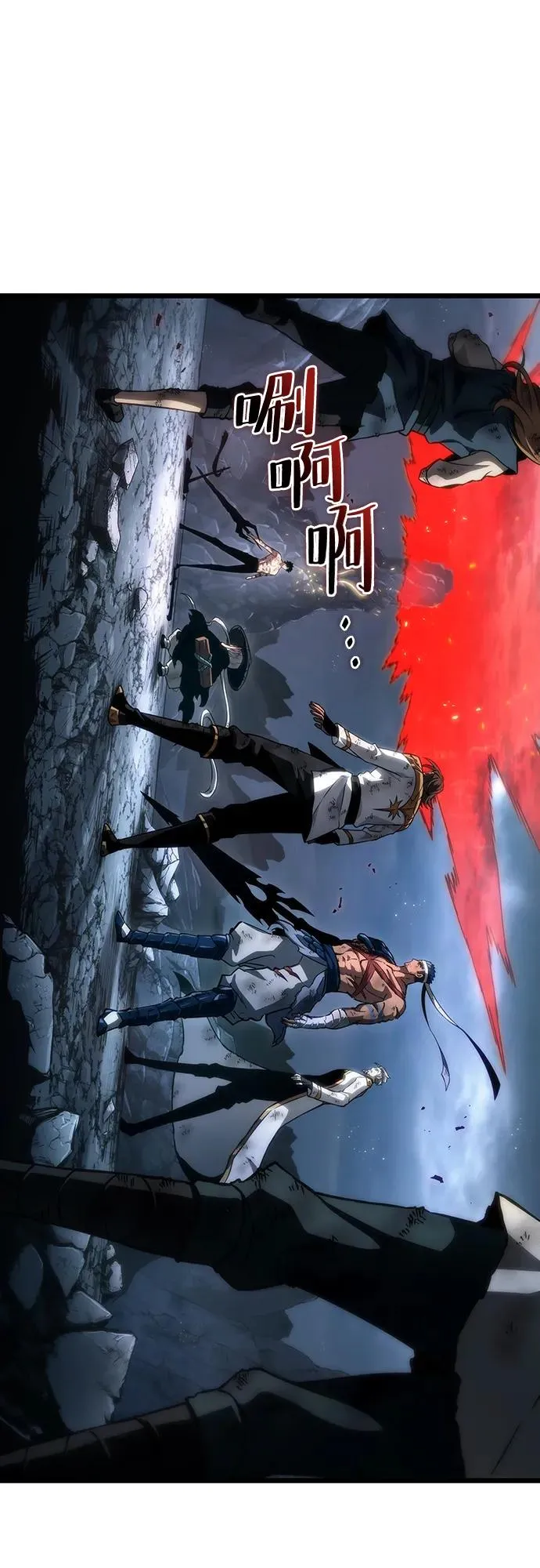 第89话 第4页