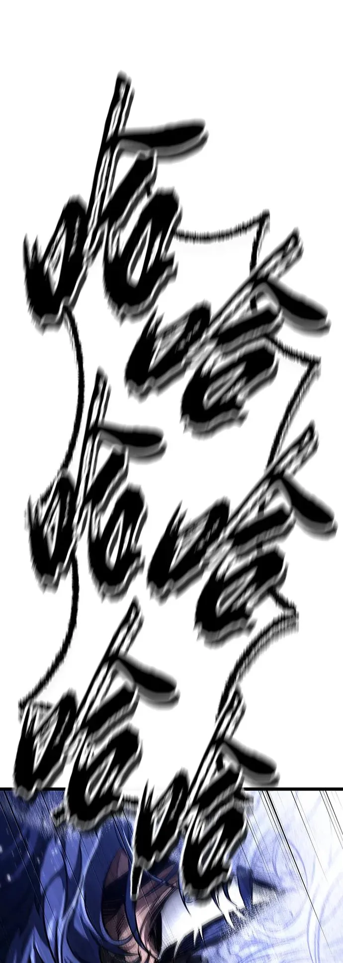 第89话 第6页